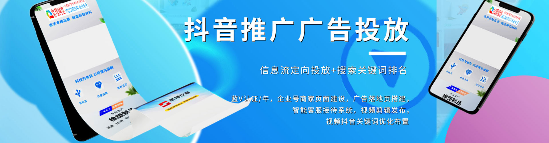 苍梧如何百度推广